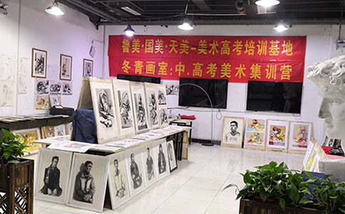 美(měi)術(shù)藝考培訓學校(xiào)怎麽選擇.jpg 美(měi)術(shù)藝考培訓學校(xiào)怎麽選擇.jpg